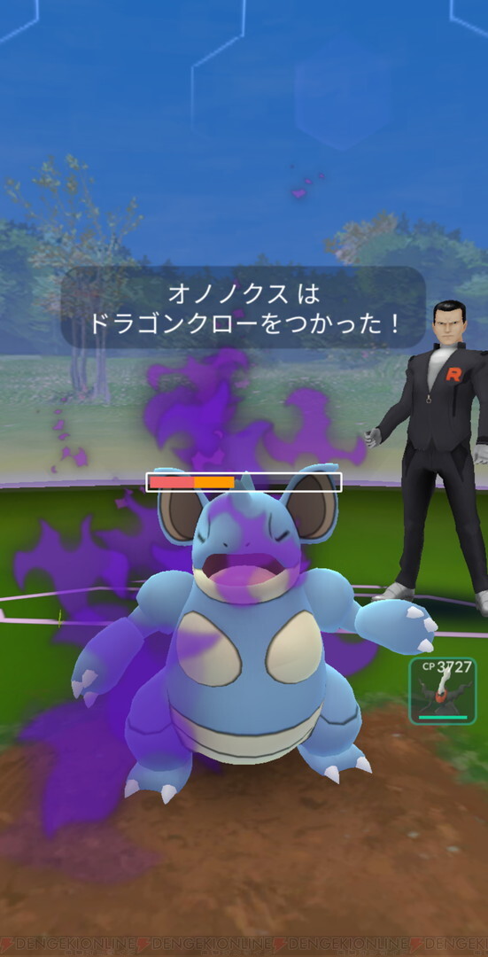 画像10 13 ポケモンgo シャドウミュウツーが登場のスペシャルリサーチ Goロケット団占拠 のタスクと報酬まとめ 電撃オンライン