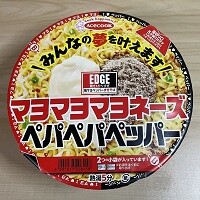 鬼マヨペッパーまぜそば