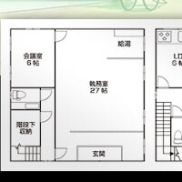 『黒猫のウィズ』