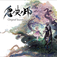 『鬼ノ哭ク邦 Original Soundtrack』