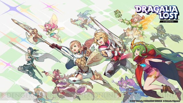 ドラガリ Feヒーローズ イベントまとめ 無料でシャロンを仲間にしよう 電撃オンライン ゲーム アニメ ガジェットの総合情報サイト