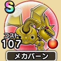 『ドラゴンクエストウォーク』