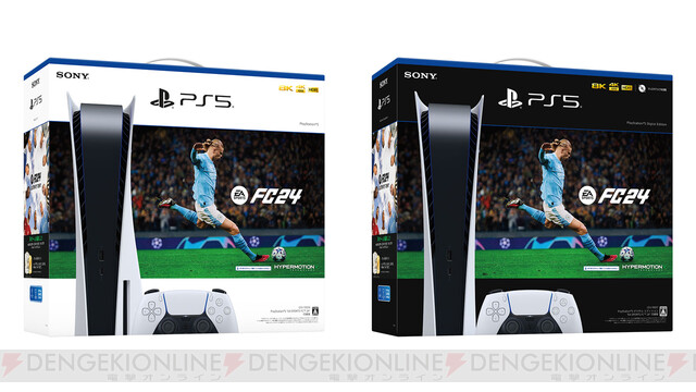 PlayStation5“EA SPORTS FC 24”同梱版』が予約開始。9/29発売の人気