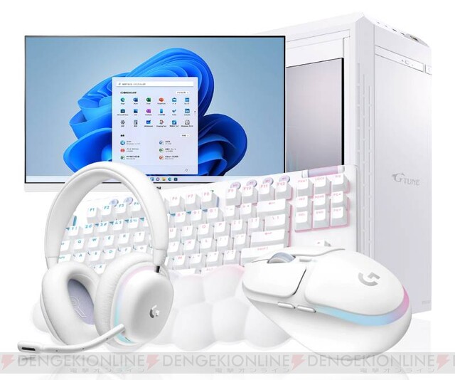ゲーミングPC一式をホワイトカラーで揃えたマウスコンピューター“G ...
