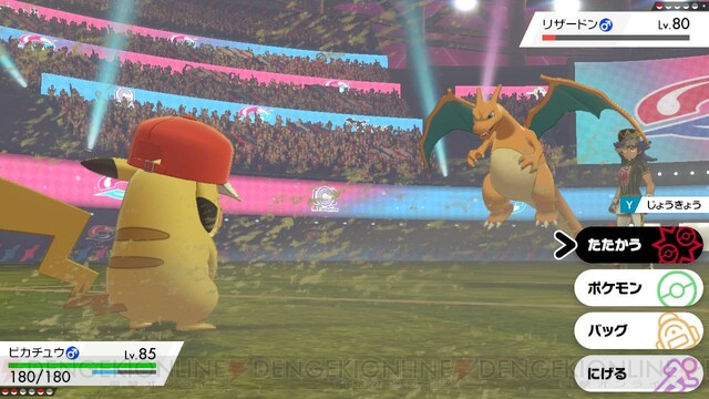 ポケモン剣盾 世界チャンピオンになったサトシのポケモンたちでガラルチャンピオンに 電撃オンライン