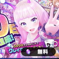 ユージェネ日記