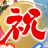 閃の軌跡