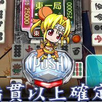 『MJ』戦国乙女CUP