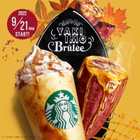 『スターバックス』