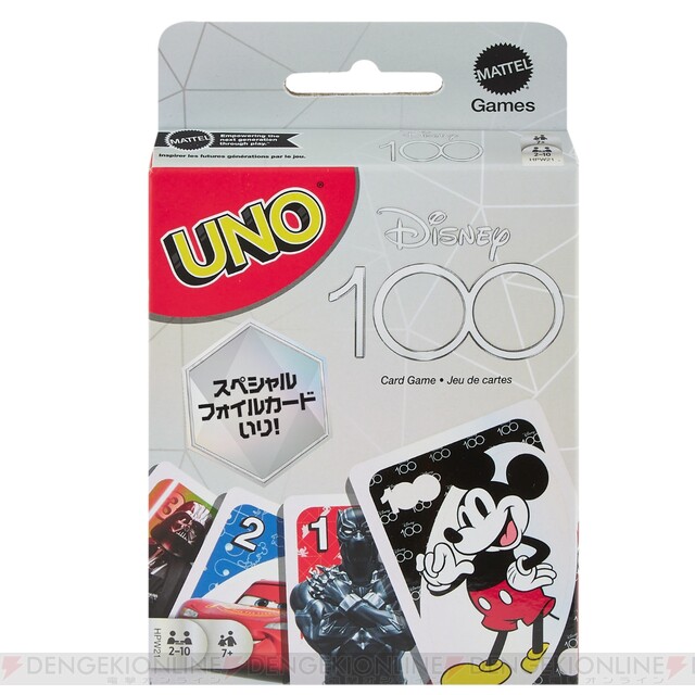 UNO ディズニー100周年　激レアミッキーカード