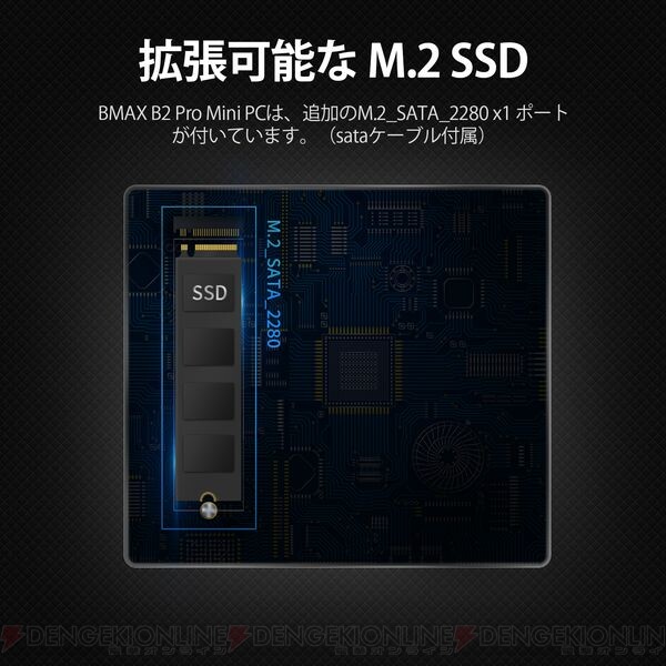 ジャンク品 MBAX ミニPC J4105 8GB SSD256GB