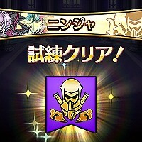 『ドラゴンクエストウォーク』