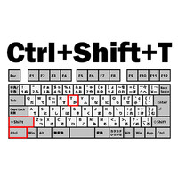 Ctrl+Shift＋T
