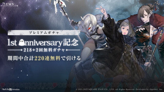 NieR ニーア リィンカーネーション 当選品 限定ポスター ニーア