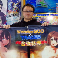 『神田川 JET GIRLS』