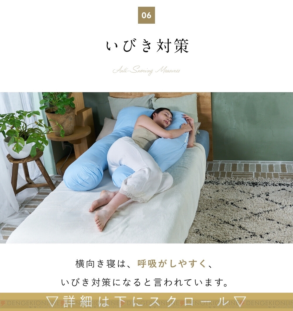 HUGMIN Mini 抱き枕 H002 - 枕