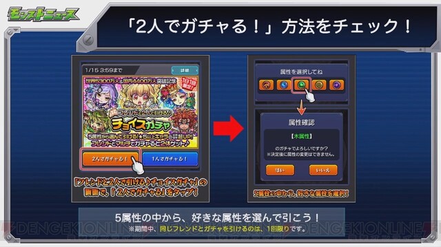 画像11 17 モンスト アグナムート アグナムートxの獣神化 改が実装 アトゥムが獣神化 電撃オンライン