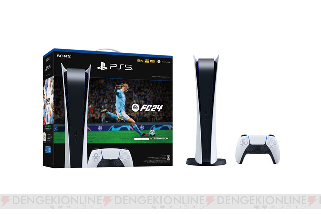 PlayStation5“EA SPORTS FC 24”同梱版』が予約開始。9/29発売の人気 ...