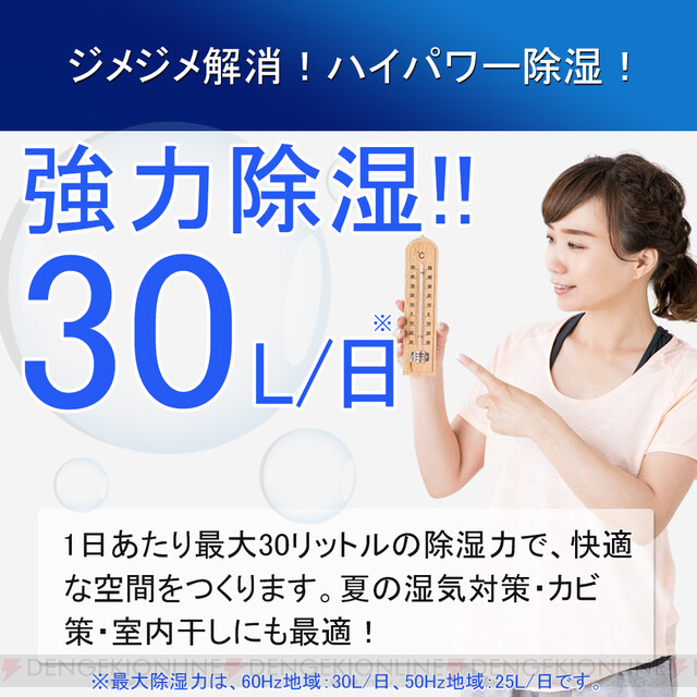 好きな場所に動かせる『アスウェル移動式エアコン』が便利。工事不要で届いた日にすぐ使える！ - 電撃オンライン