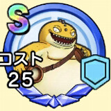 『ドラゴンクエスト チャンピオンズ』