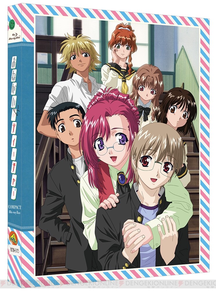 おねがい☆ティーチャー』20周年記念上映会レポート。井上喜久子が当時