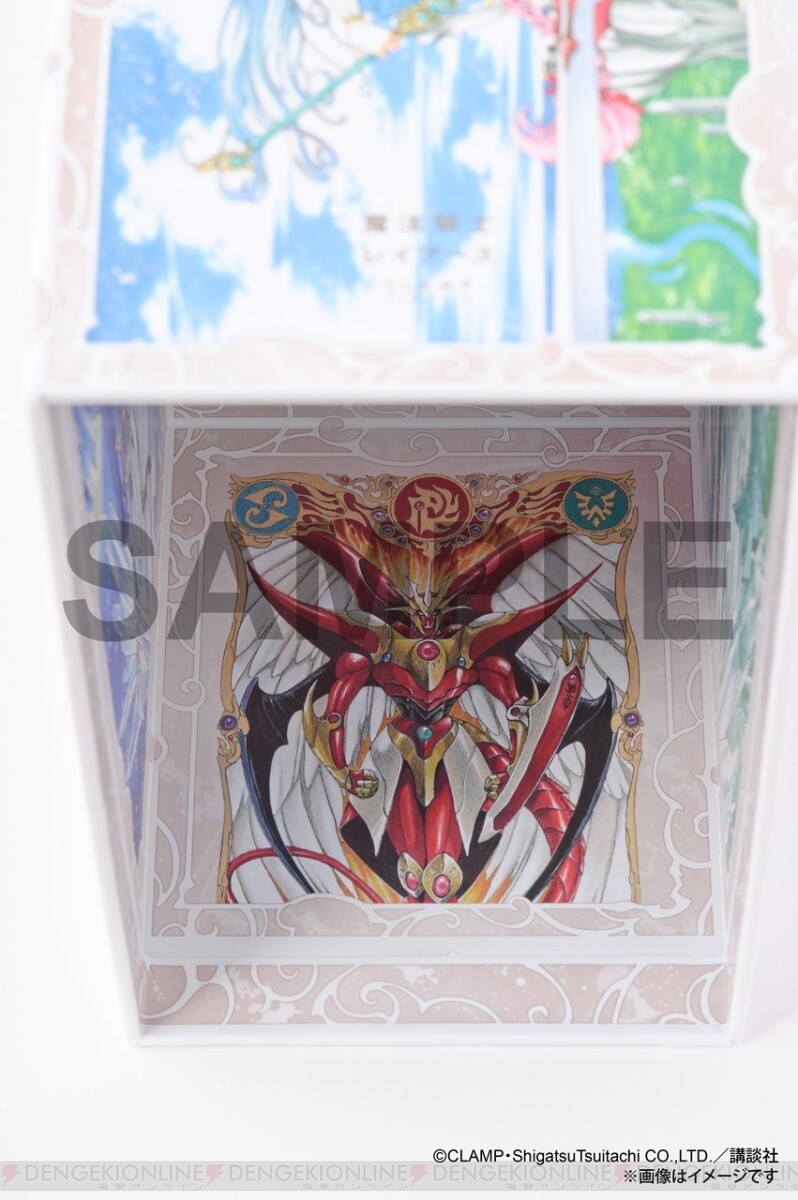 01〇魔法騎士レイアース 全巻収納BOX NA0721-4 | hartwellspremium.com