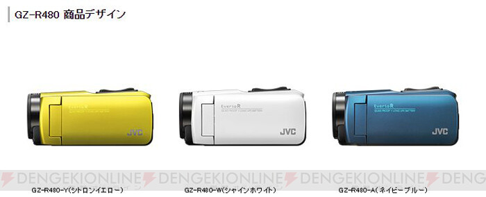 JVC ビデオカメラ 防水 防塵アイスグレー GZ-R470-H+inforsante.fr