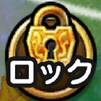 『ドラゴンクエストウォーク』