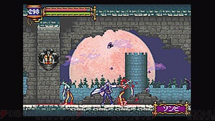 Castlevania 暁月の円舞曲』の発売日。日本を舞台にした『悪魔城