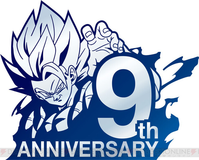 スーパードラゴンボールヒーローズ』9周年記念イベントで重大情報を発表 - 電撃オンライン