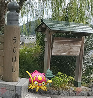 『ドラゴンクエストウォーク』