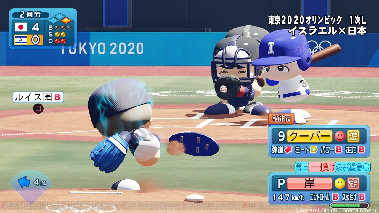 パワプロ シリーズ最大級のボリューム Ebaseballパワフルプロ野球 が発売 電撃オンライン