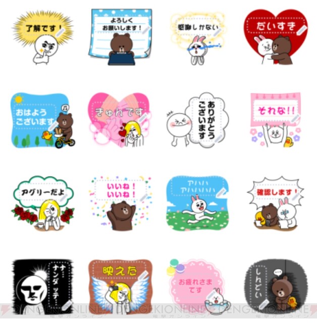 Lineスタンプ10周年 Brown Friendsのメッセージスタンプは11 2まで配信 電撃オンライン