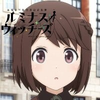 ルミナスウィッチーズ