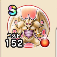 ウィングデビルさむね