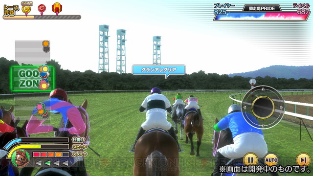 競馬シミュレーションゲーム 競馬伝説pride 事前登録開始 電撃オンライン