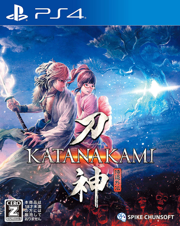 プレゼントコーナー/PS4『侍道外伝 KATANAKAMI』
