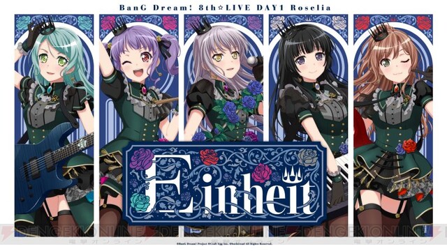 Roselia2度目の野外ライブ Einheit は大盛況 火や水 花火を使った演出で会場を魅了 電撃オンライン