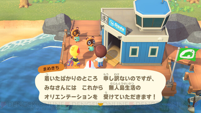 画像15 19 我が子に聞いた 無人島移住で楽しかった3つのこと あつまれ どうぶつの森日記 15 電撃オンライン