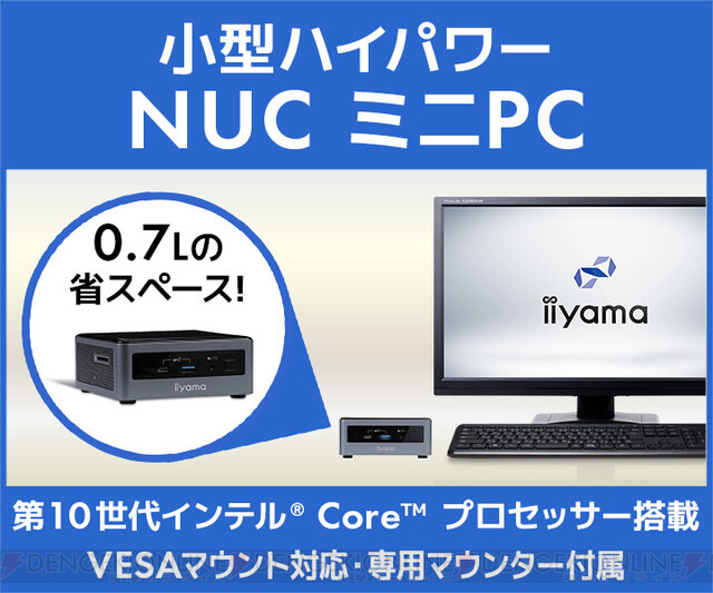 フルオーダー Intel NUC 手のひらサイズ i5/16G/SSD256G/Win10 - 通販