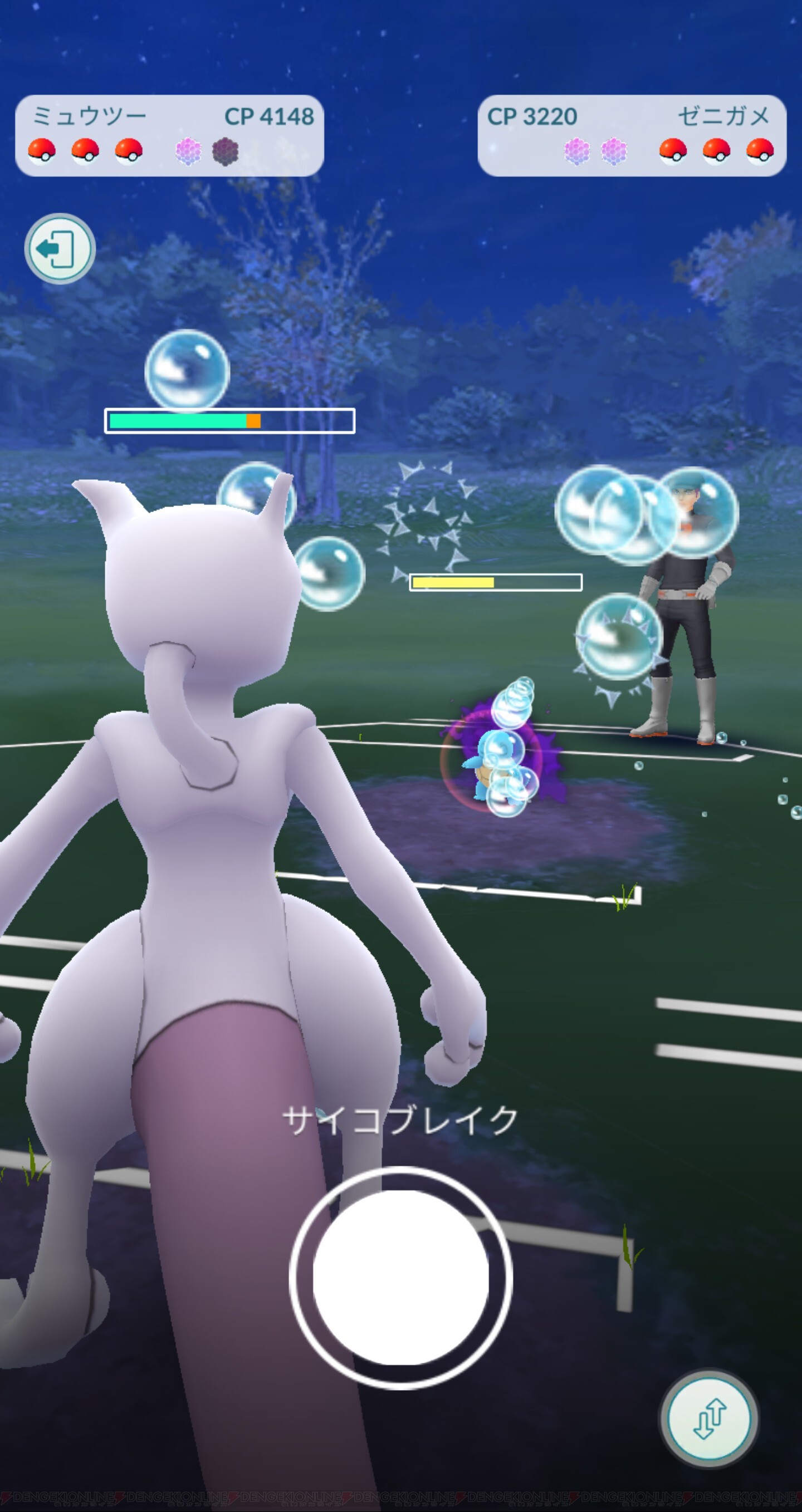 ポケモンgo には無効タイプはない バトルに大切なタイプ相性のポイントを解説 電撃オンライン