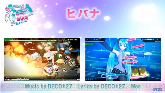 初音ミク Project Diva Mega39 S に ヒバナ と 大江戸ジュリアナイト が収録決定 Tgs19 電撃オンライン