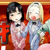 タコピーの原罪