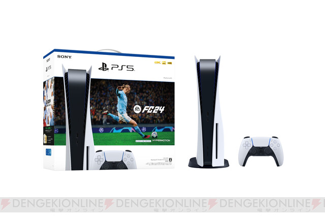 PlayStation5“EA SPORTS FC 24”同梱版』が予約開始。9/29発売の人気 