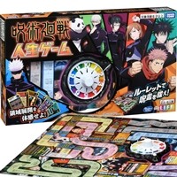 呪術廻戦人生ゲーム