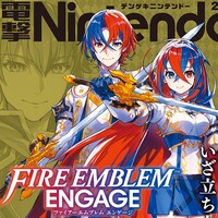 『電撃Nintendo2023年2月号』告知