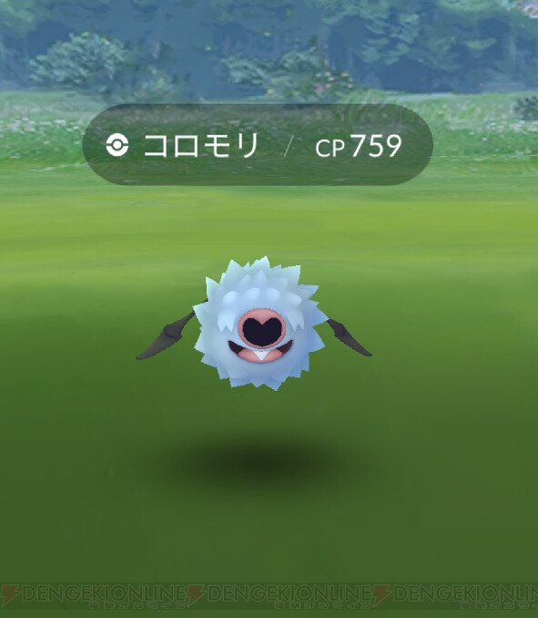 画像6 14 ポケモンgo 花の色が違う3種類のフラベベを探してみた結果 電撃オンライン