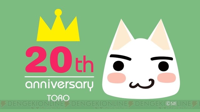 どこでもいっしょ』もトロも20周年！ ポケピたちと送るのんびりライフ 