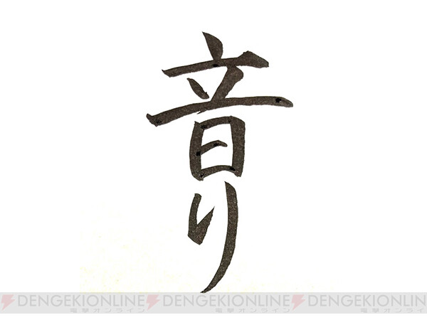 漢字 ついて いく 日本語について外国の方に説明方法