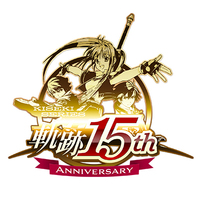 軌跡シリーズ15周年記念祭 in 市ヶ谷